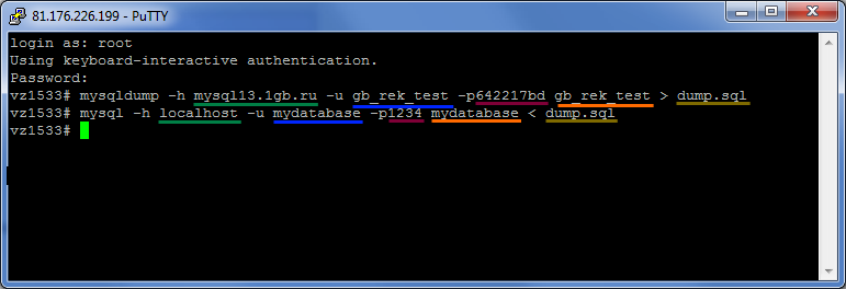 �����������:Copy mysqlbase.png