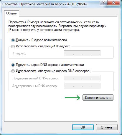 �����������:TCP-IPv4 - Settings.jpg