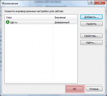 Outpost Firewall - ������������� ��������