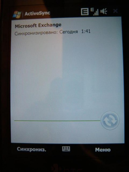 �����������:Exchange wm61 8.JPG