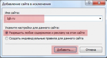 Outpost Firewall - ���������� �������